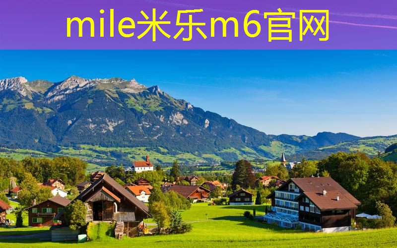 米乐：网球拍如何缠绕手胶线