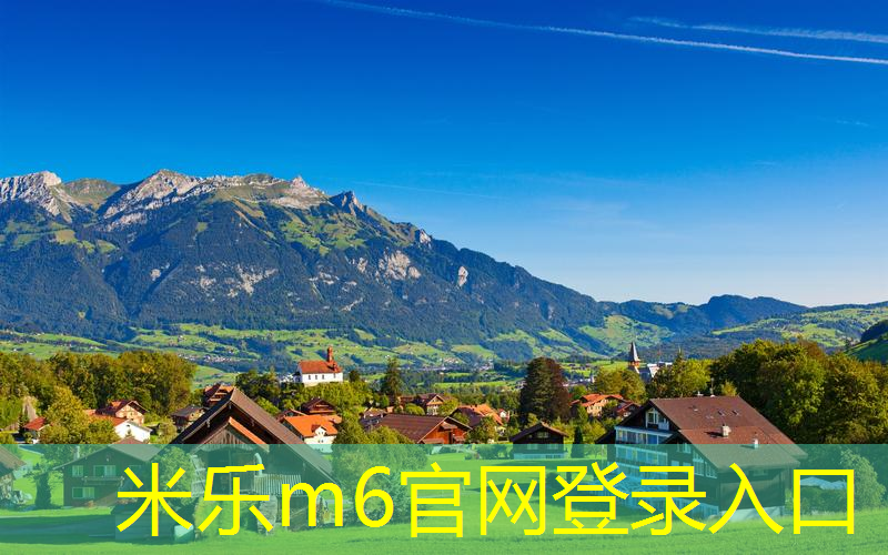 生态环境建设必备！品质物业绿化草坪秘籍分享。